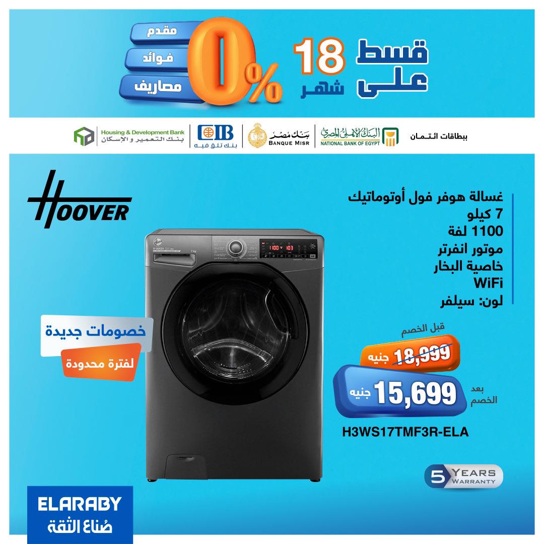 spinneys offers from 27nov to 7nov 2025 عروض سبينس من 27 نوفمبر حتى 7 نوفمبر 2025 صفحة رقم 12